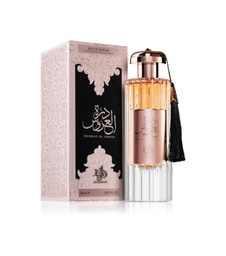 Eau de parfum DURRAT AL AROOS 85ml AL WATANIAH